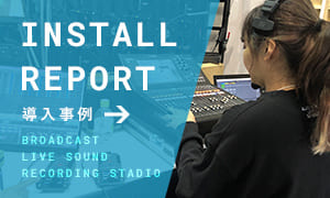 導入事例