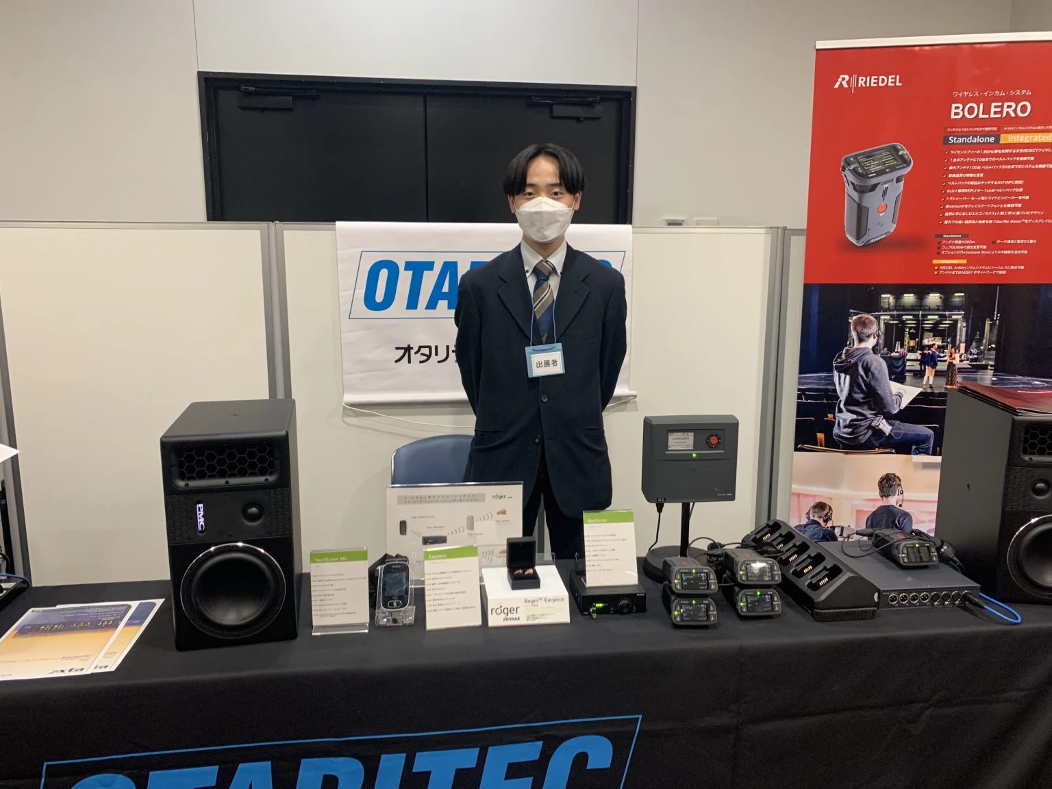 「CONNECT2022」「映像・配信機器ミニ展示会」ご来場ありがとうございました